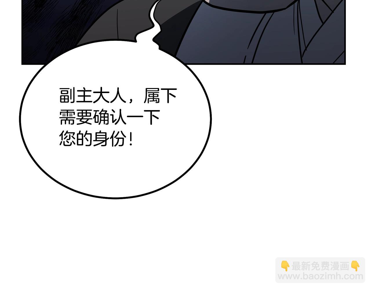 第97话 我们来救你了54