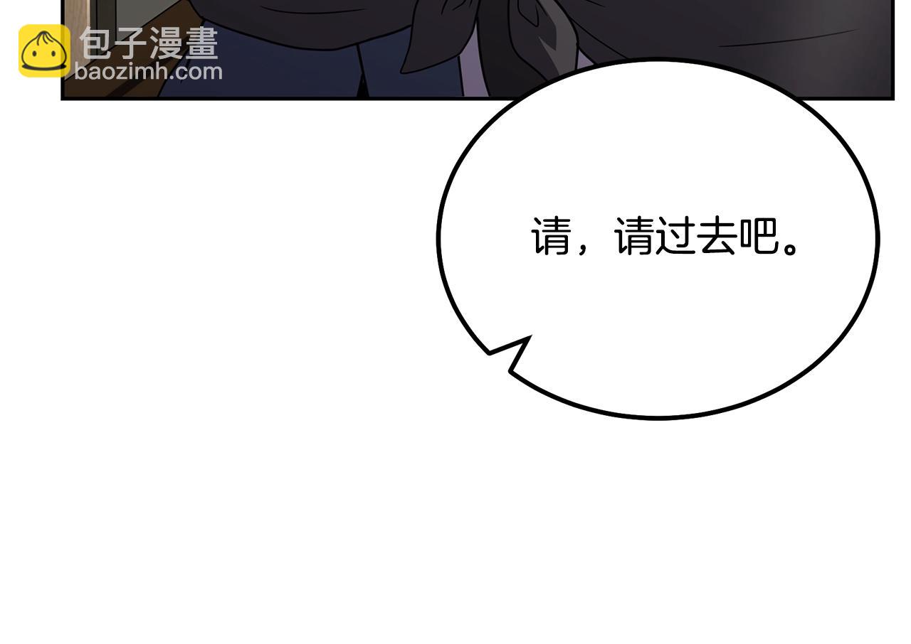 第97话 我们来救你了61