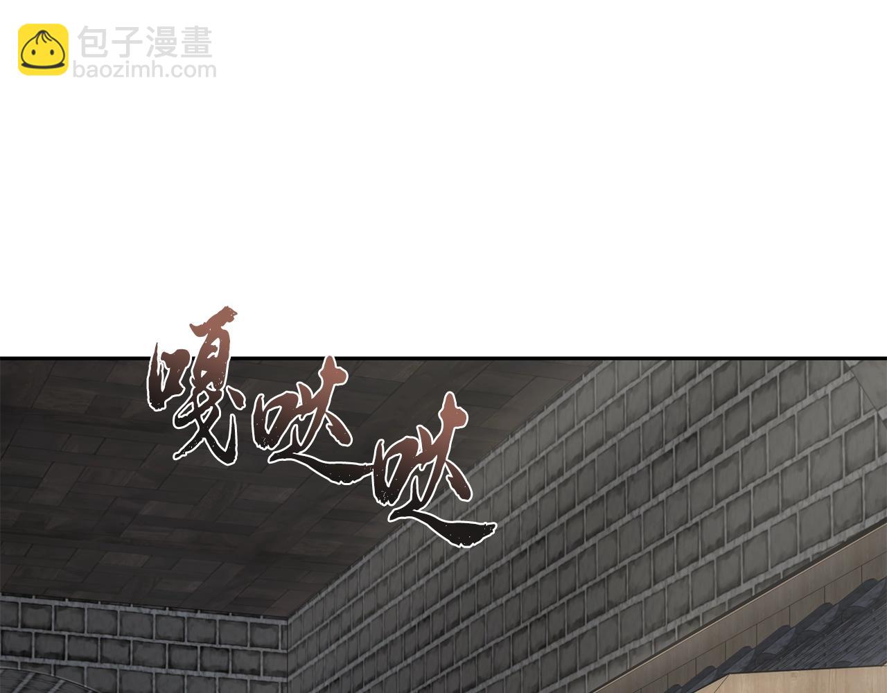 第97话 我们来救你了65