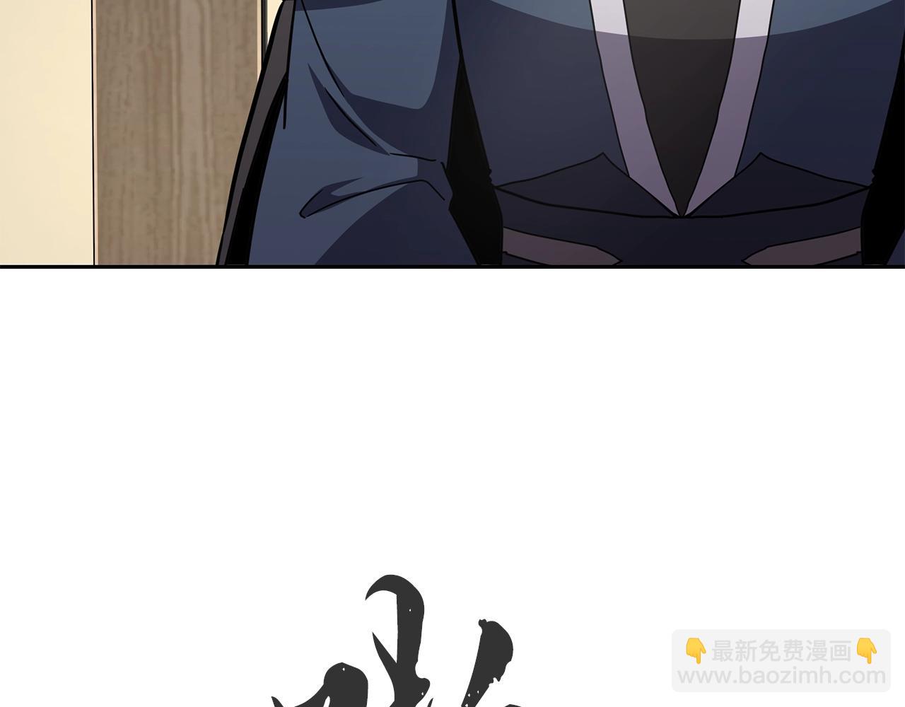 第97话 我们来救你了73