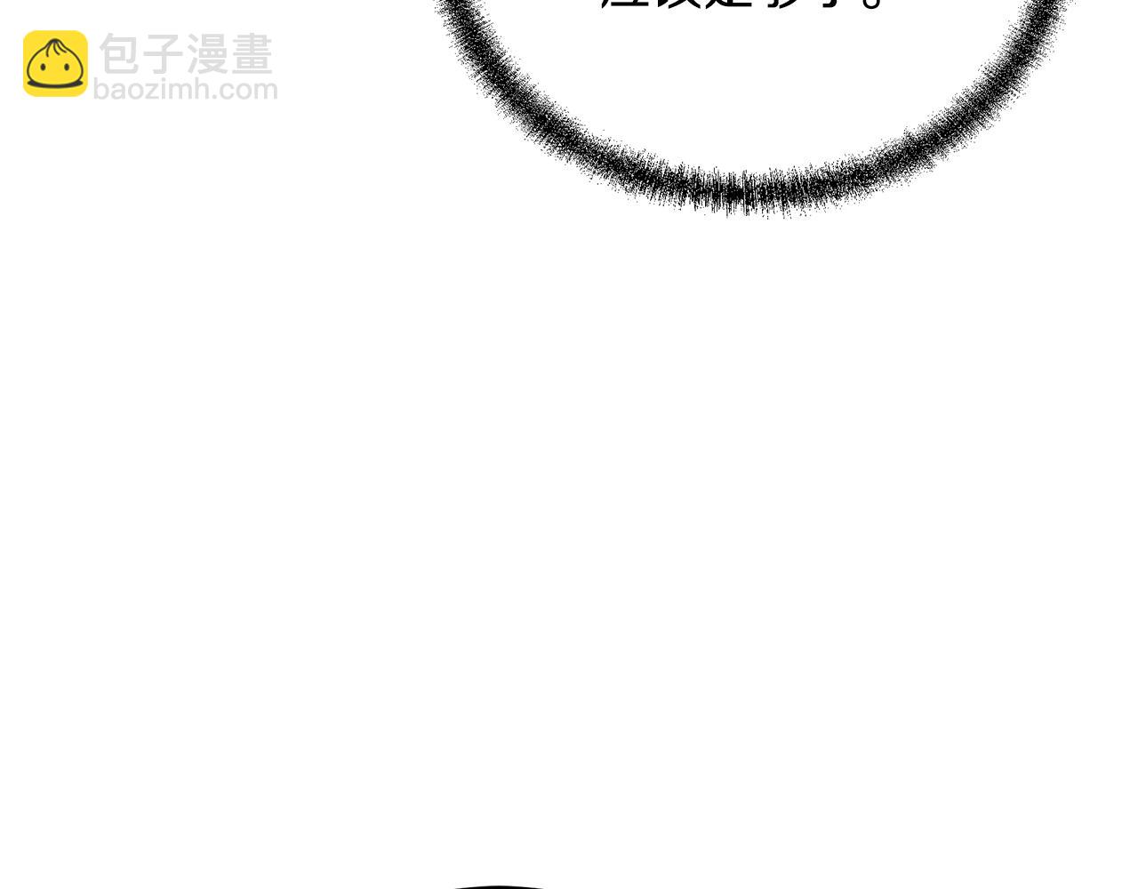 第97话 我们来救你了79