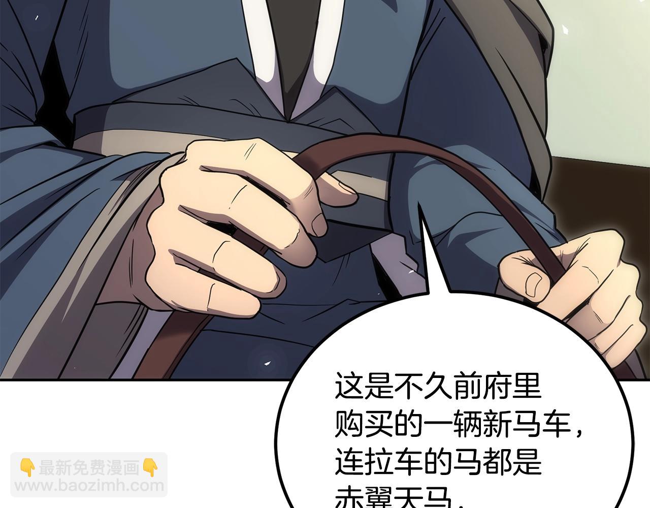 第97话 我们来救你了8