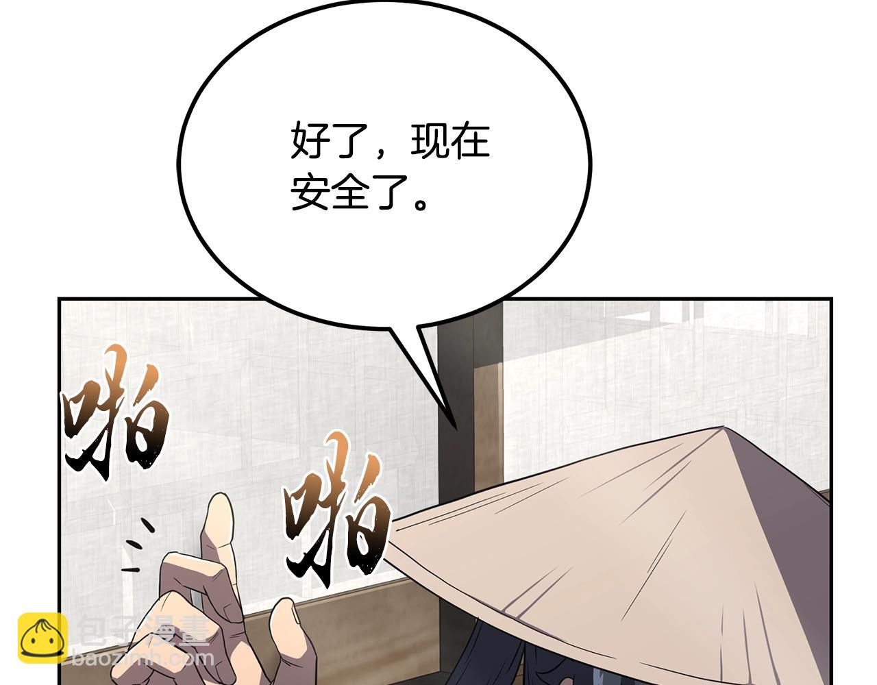 第97话 我们来救你了80