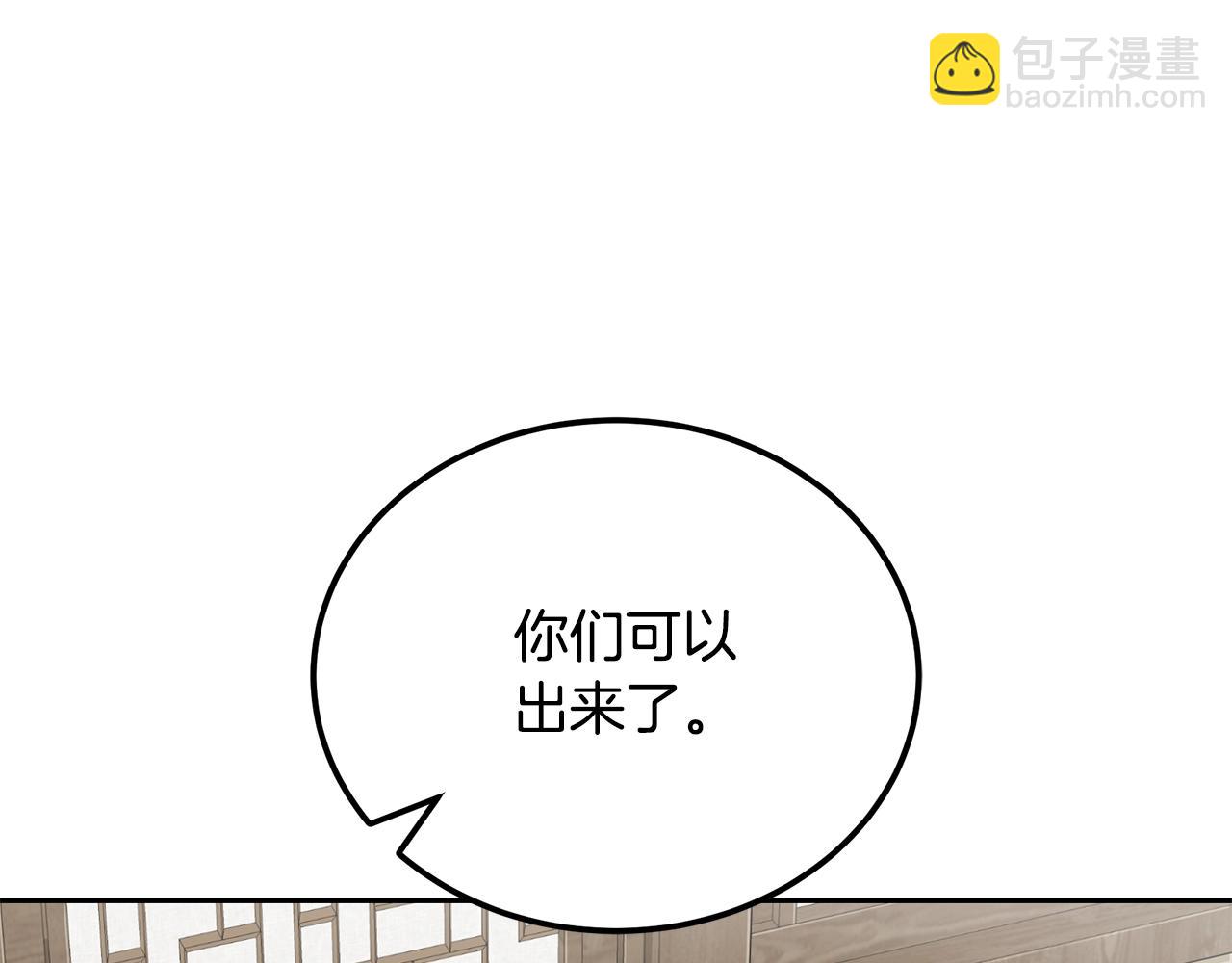 第97话 我们来救你了82