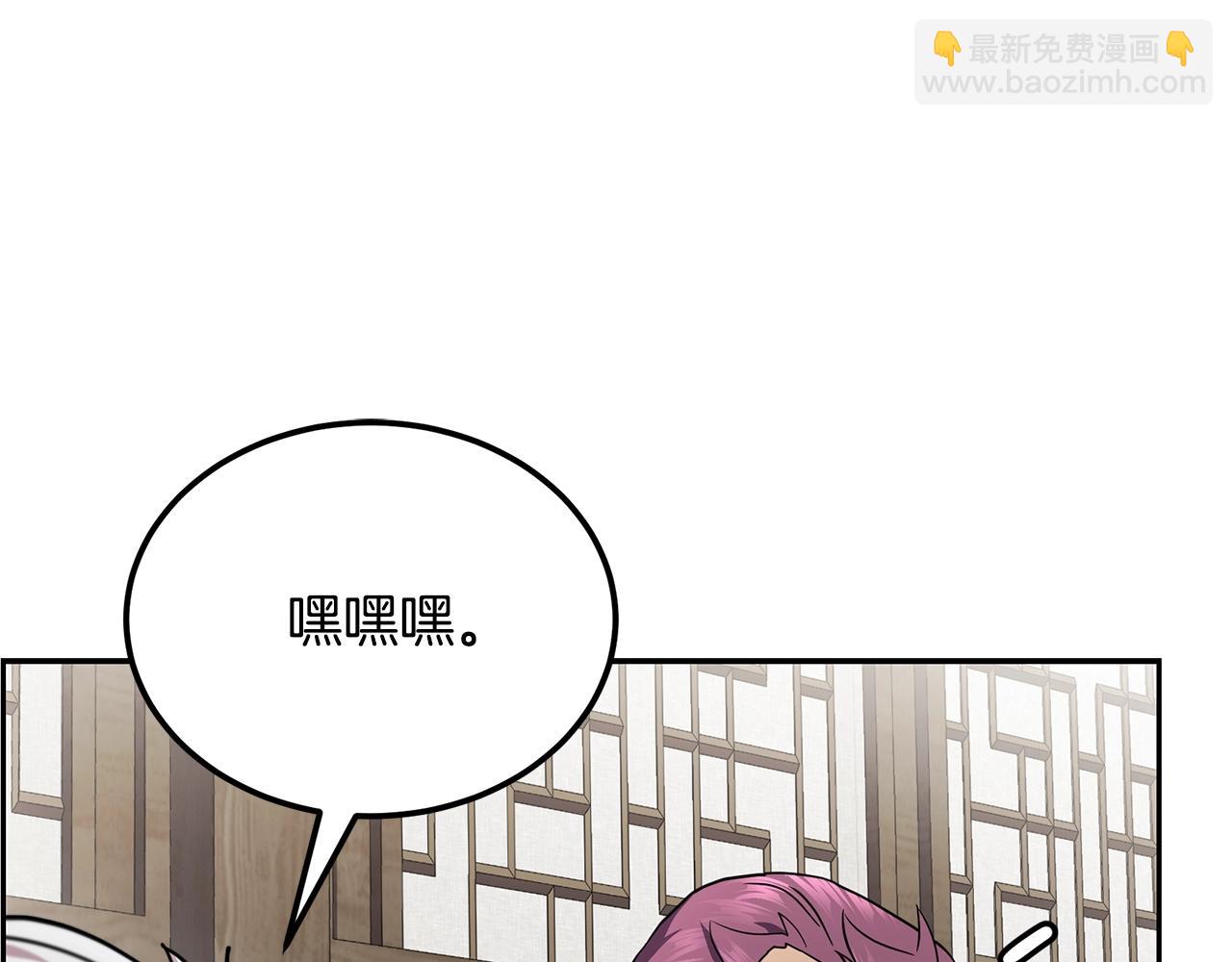 第97话 我们来救你了85