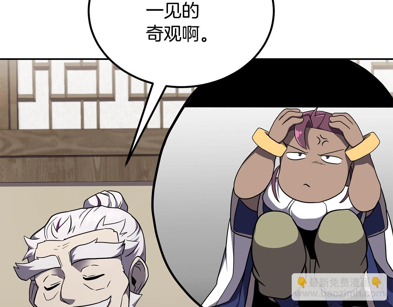 第97话 我们来救你了89