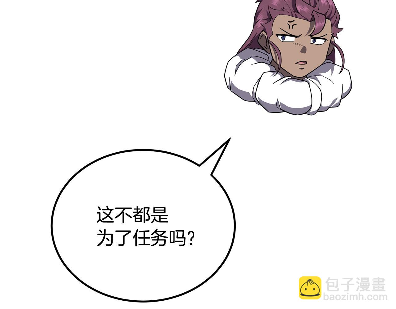 第97话 我们来救你了91