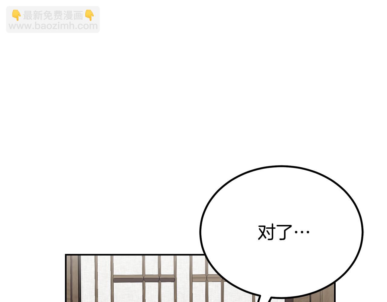 第97话 我们来救你了92
