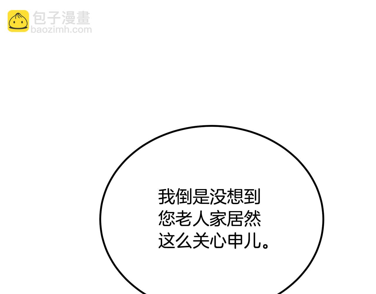 第97话 我们来救你了95