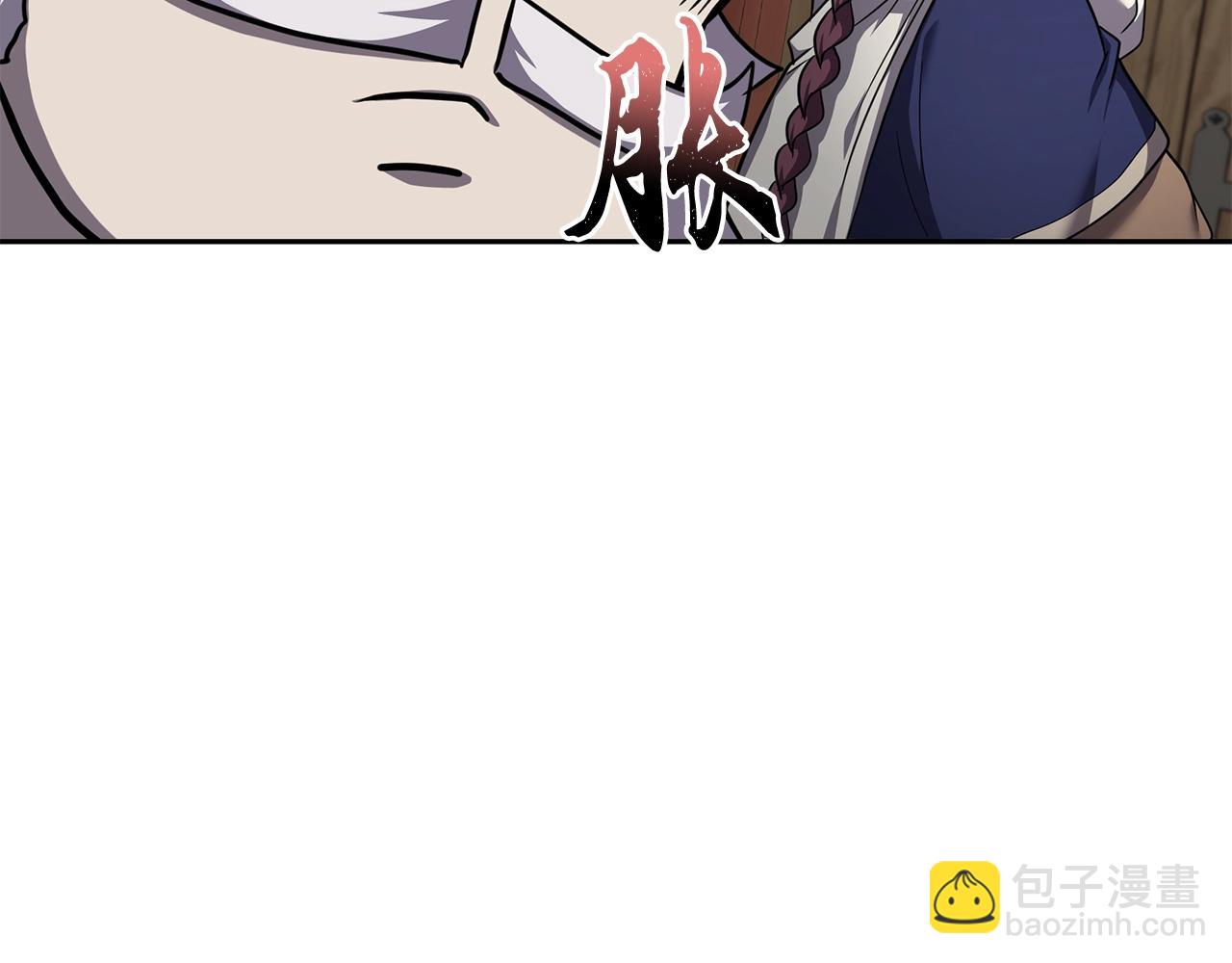 第97话 我们来救你了97
