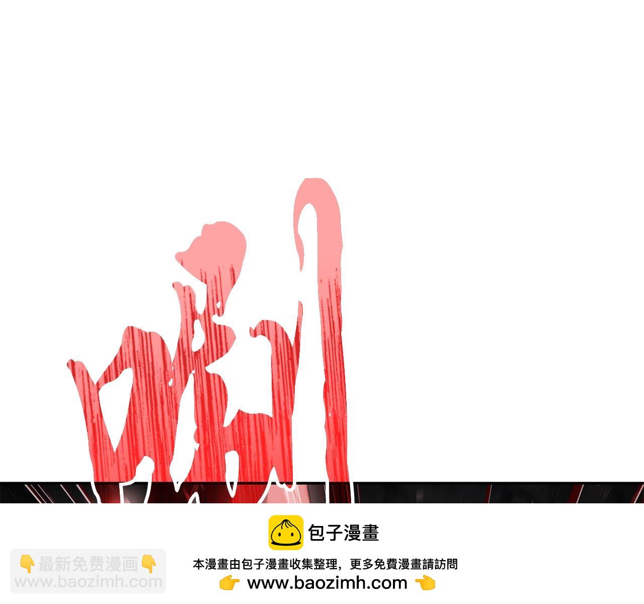 第98话 虎口救人103