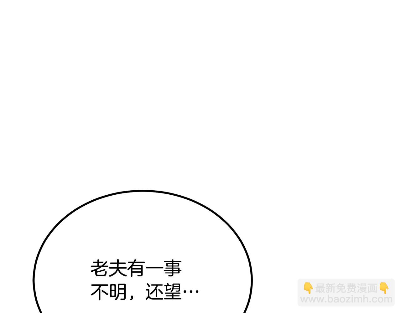 第98话 虎口救人128
