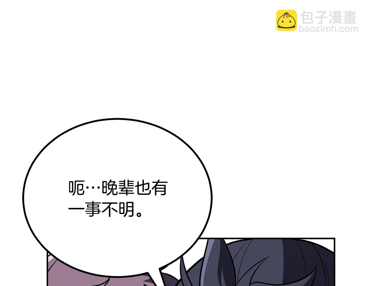第98话 虎口救人146