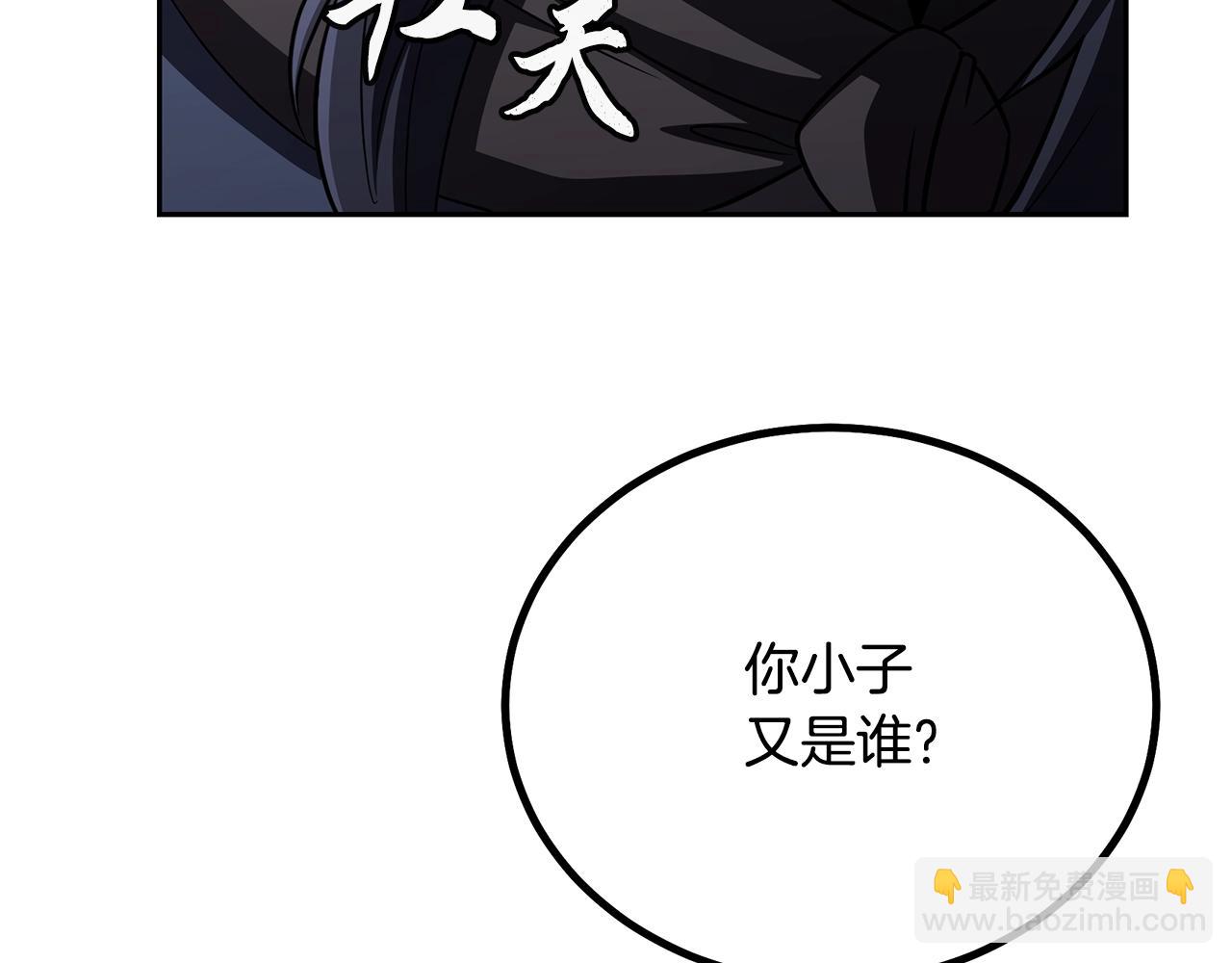 第98话 虎口救人148