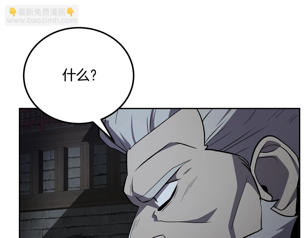 第98话 虎口救人153