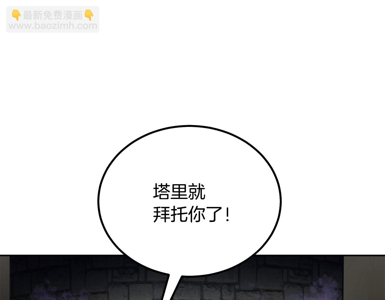 第98话 虎口救人170