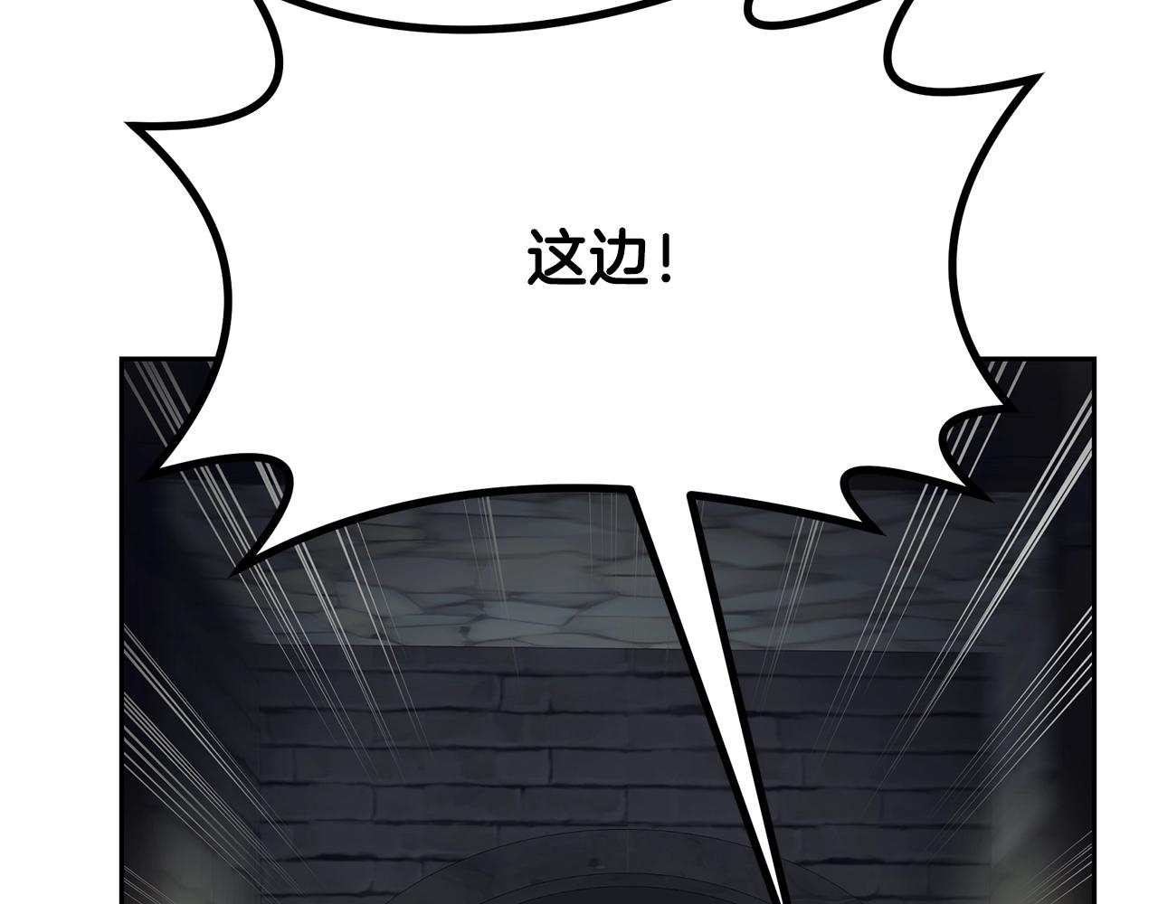 第98话 虎口救人173