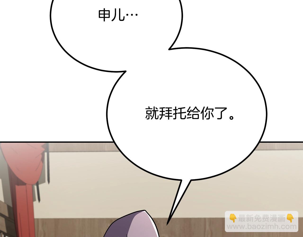 第98话 虎口救人181