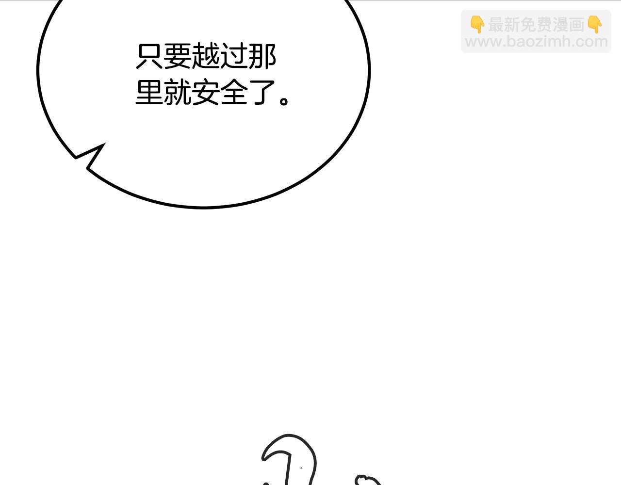 第98话 虎口救人194