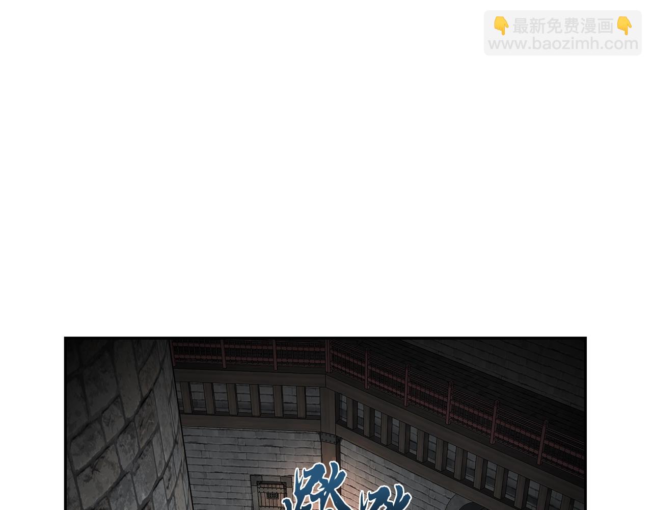 第98话 虎口救人21