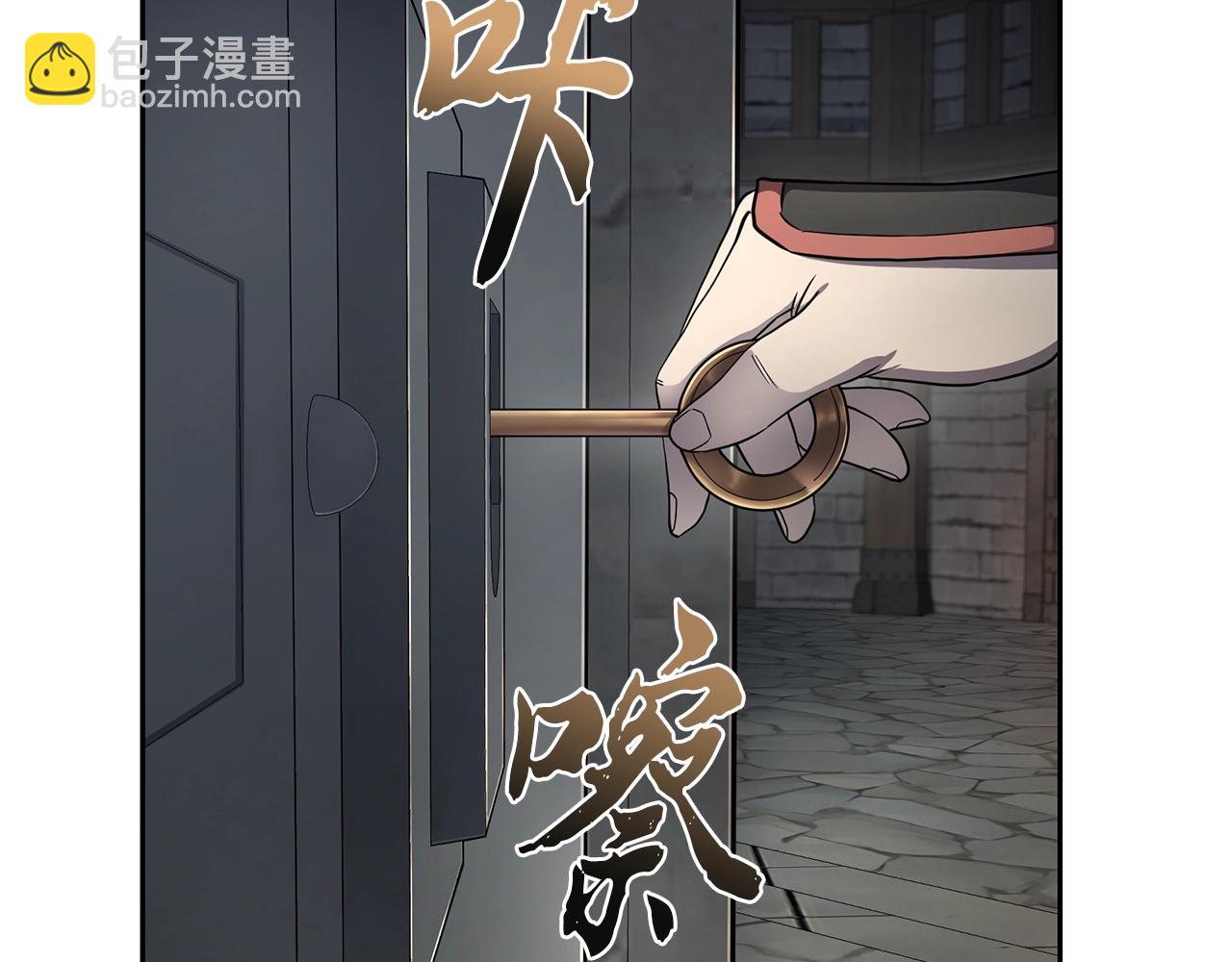 第98话 虎口救人27