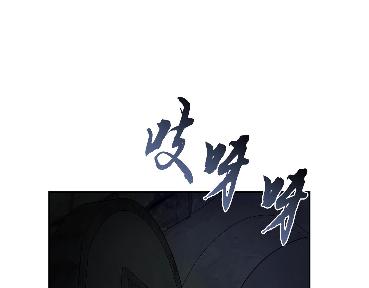 第98话 虎口救人35