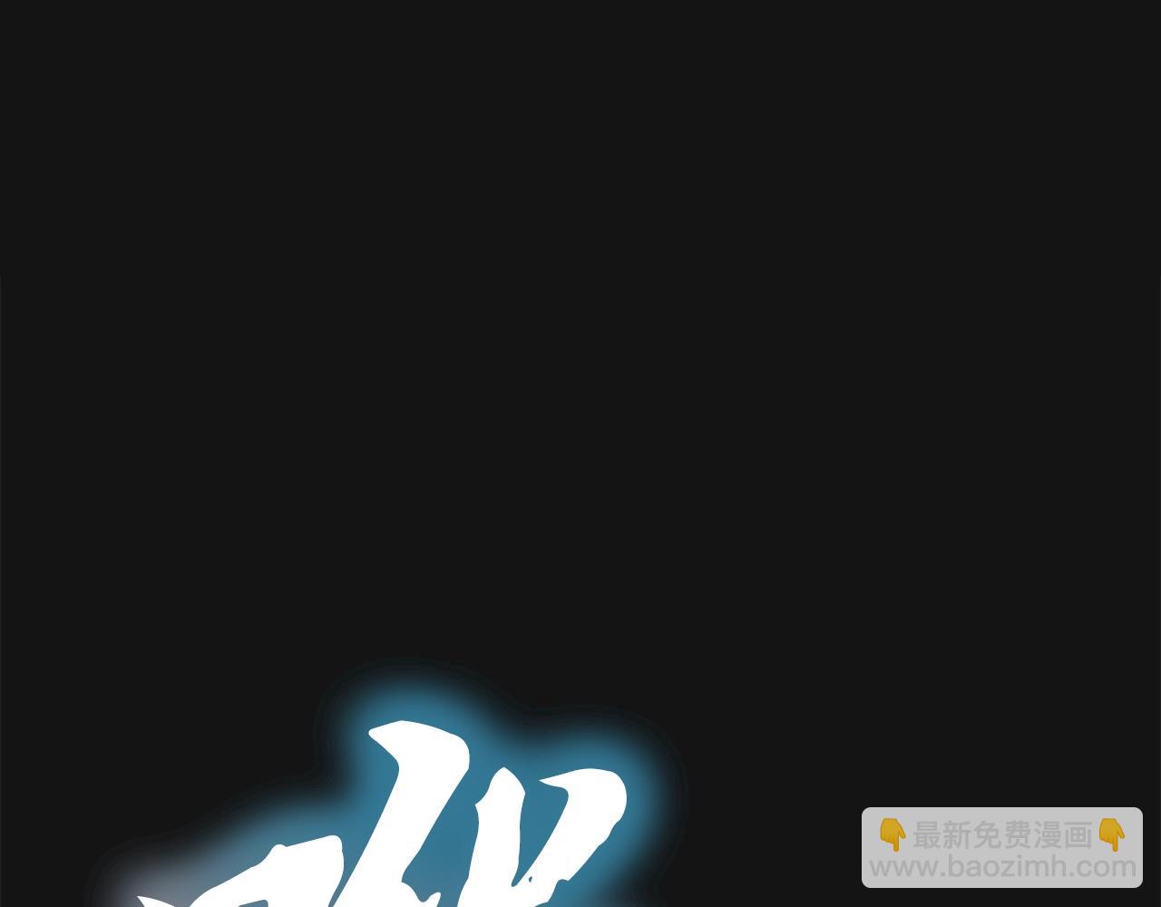 第98话 虎口救人38