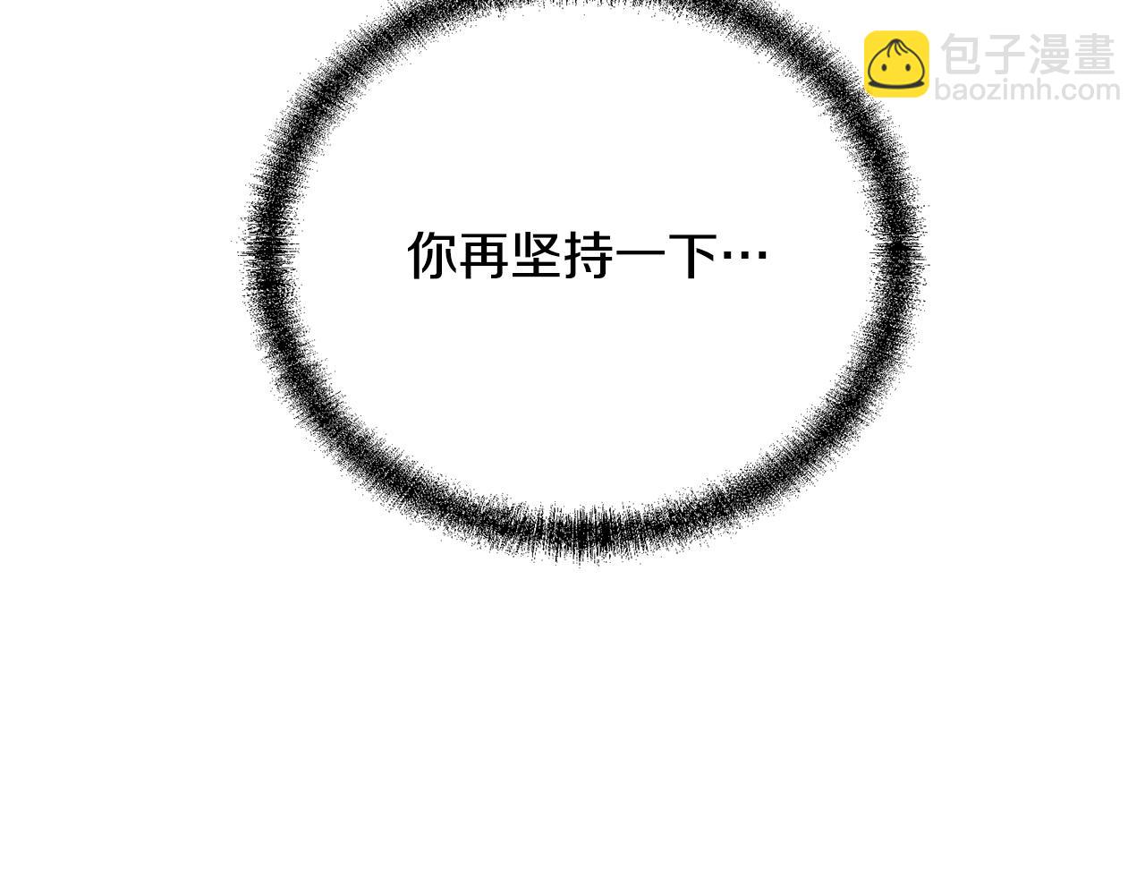 第98话 虎口救人4
