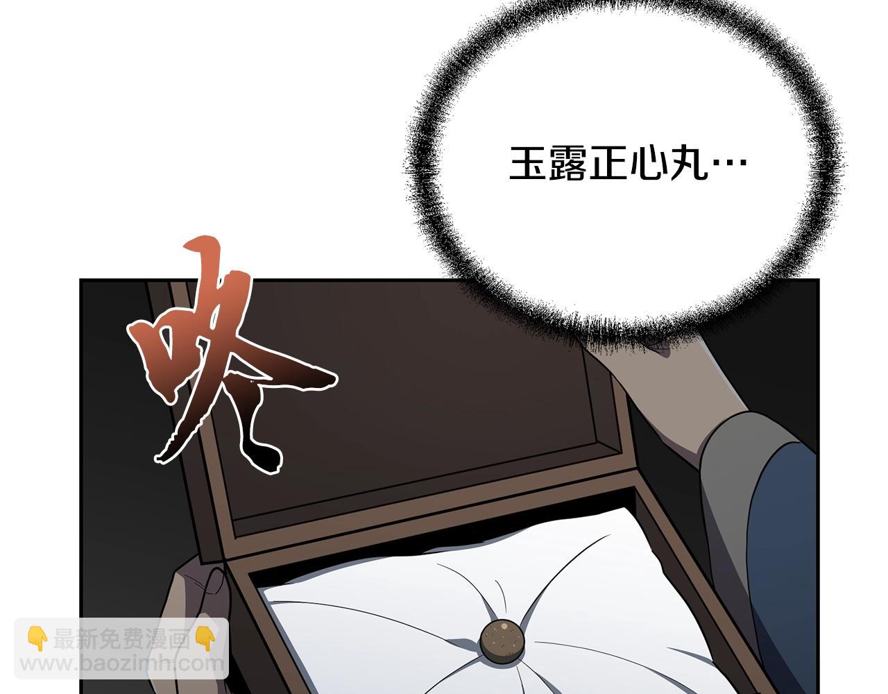 第98话 虎口救人78