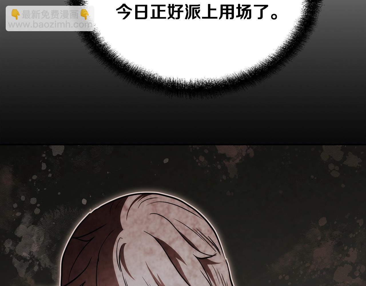 第98话 虎口救人81