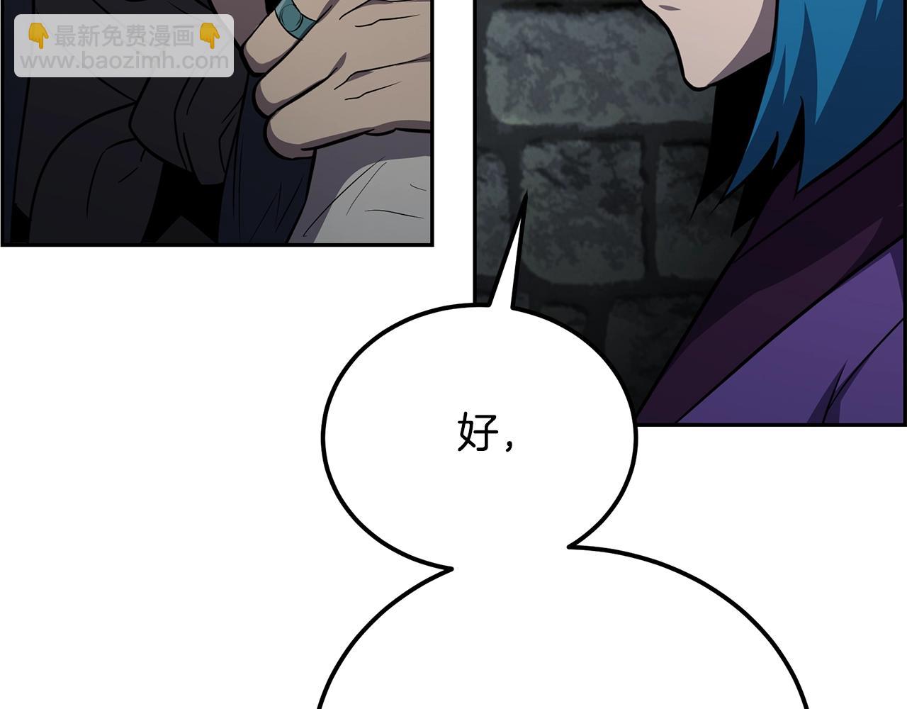 第98话 虎口救人95