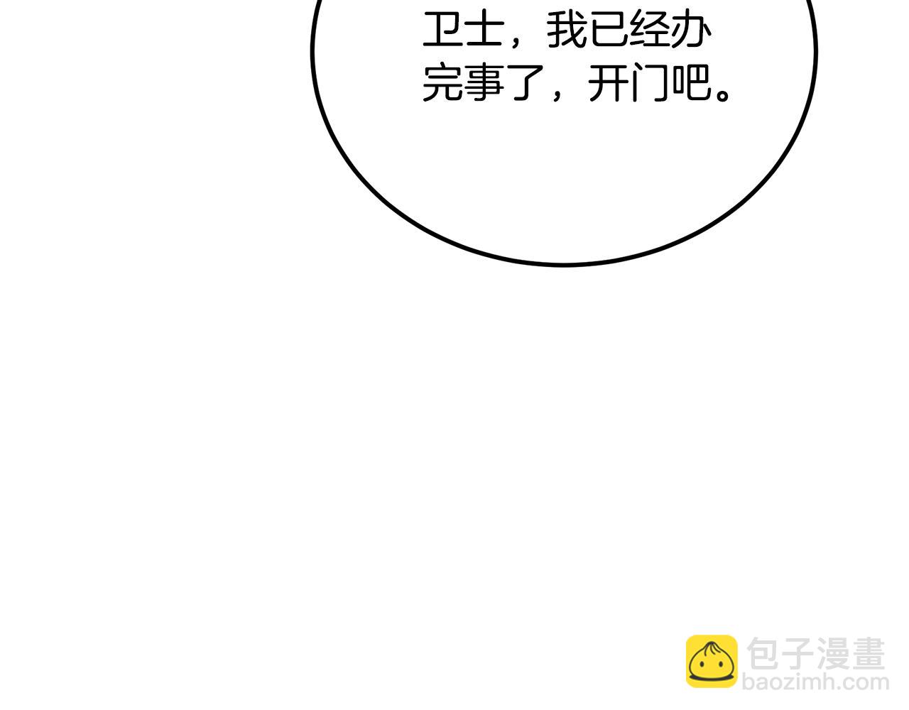 第98话 虎口救人96