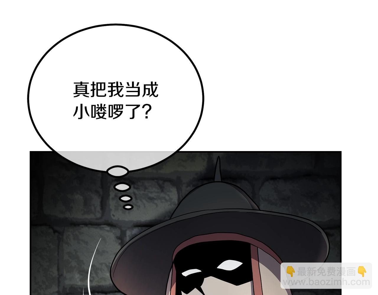 第98话 虎口救人97
