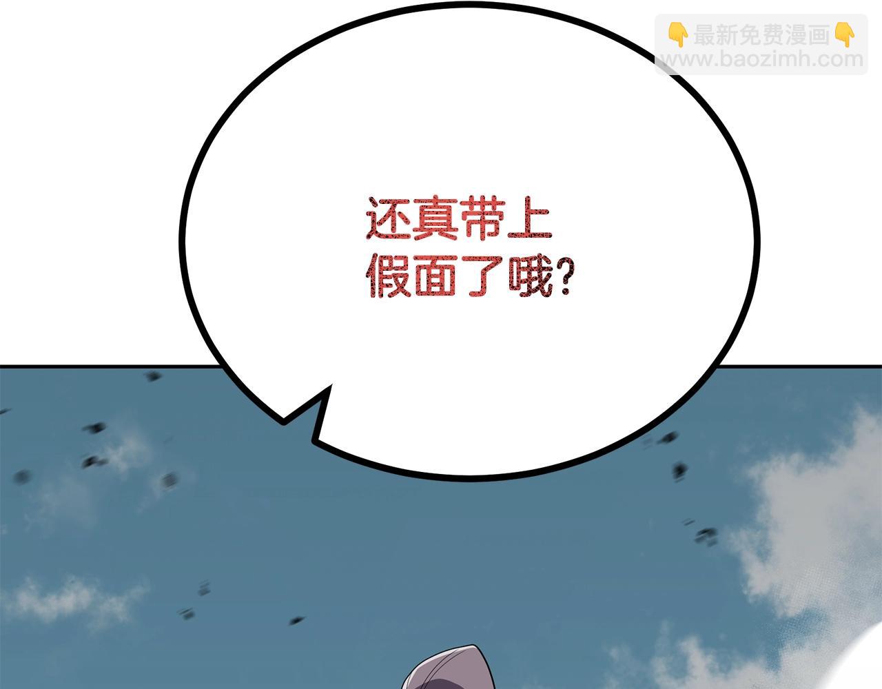第99话 生死存亡102