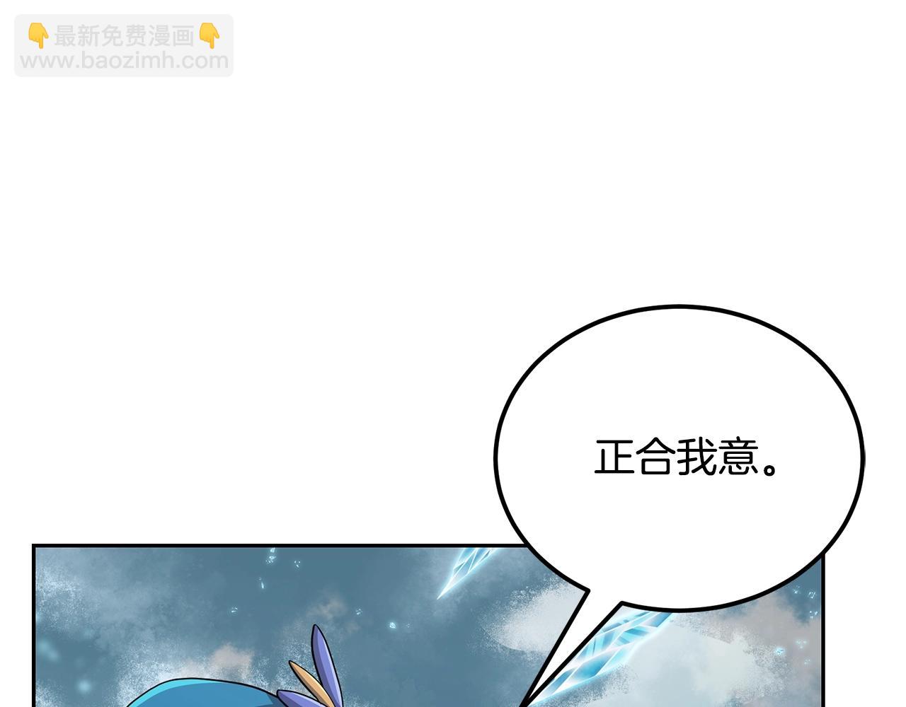 第99话 生死存亡110