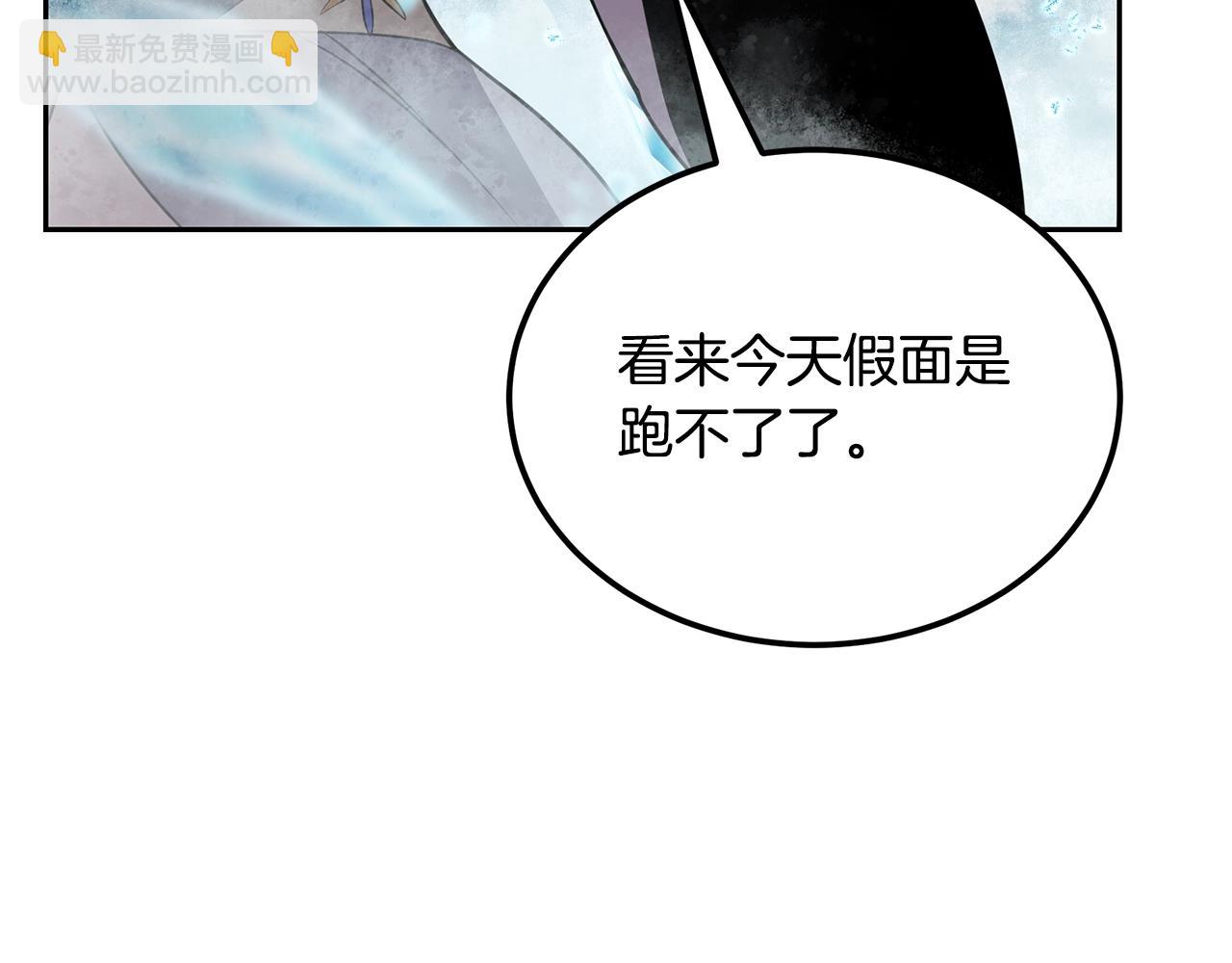 第99话 生死存亡112