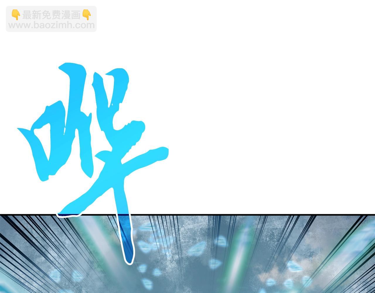 第99话 生死存亡113
