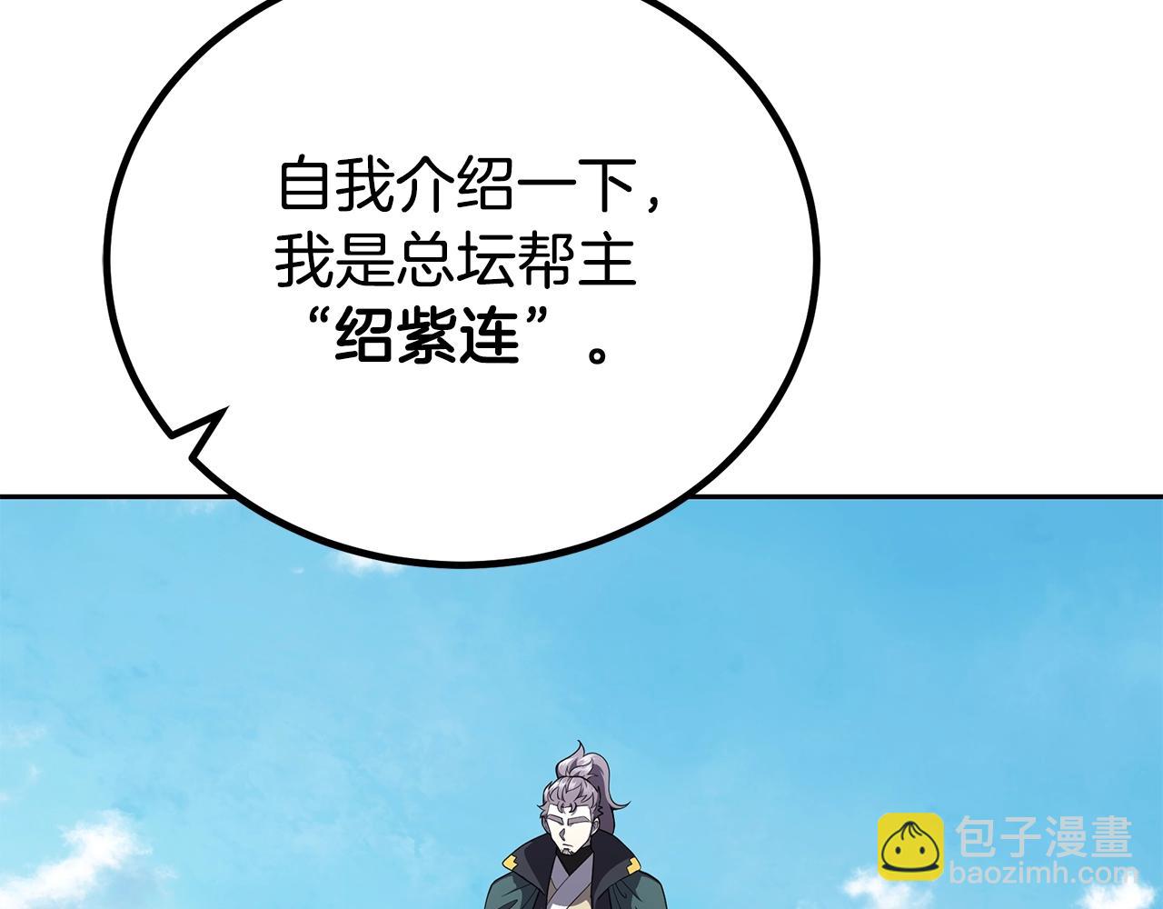 第99话 生死存亡12