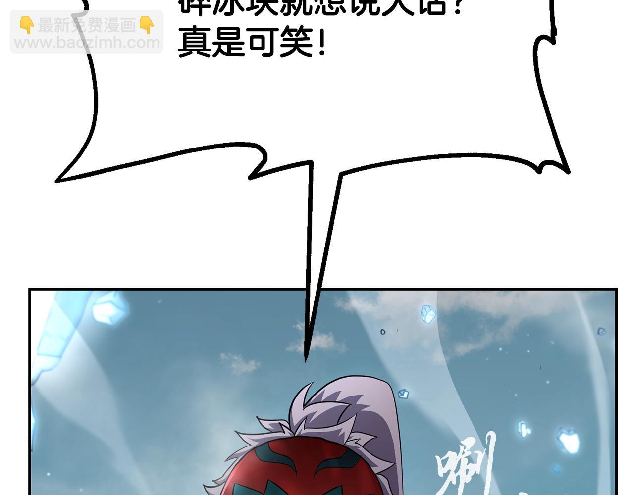 第99话 生死存亡122