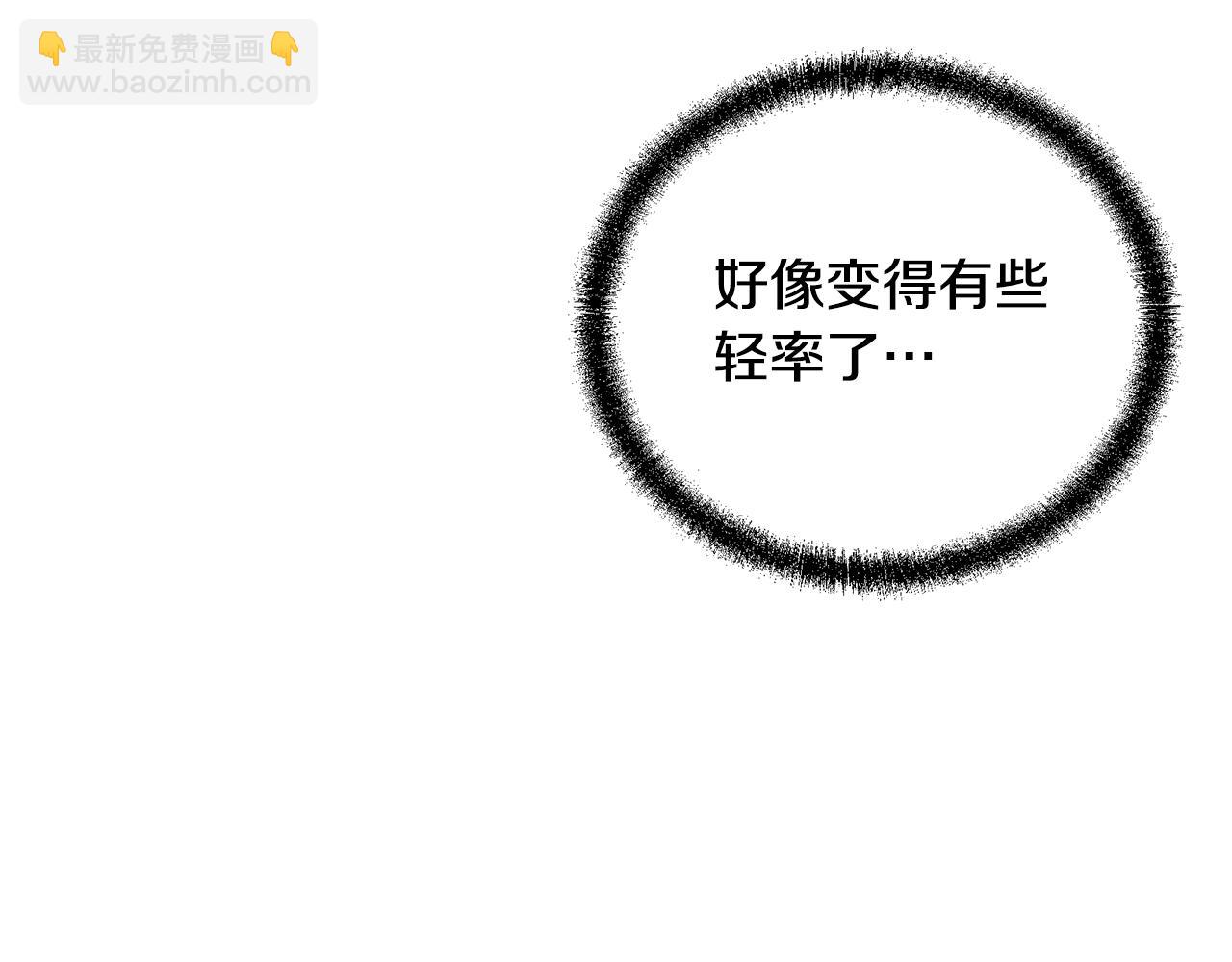 第99话 生死存亡128
