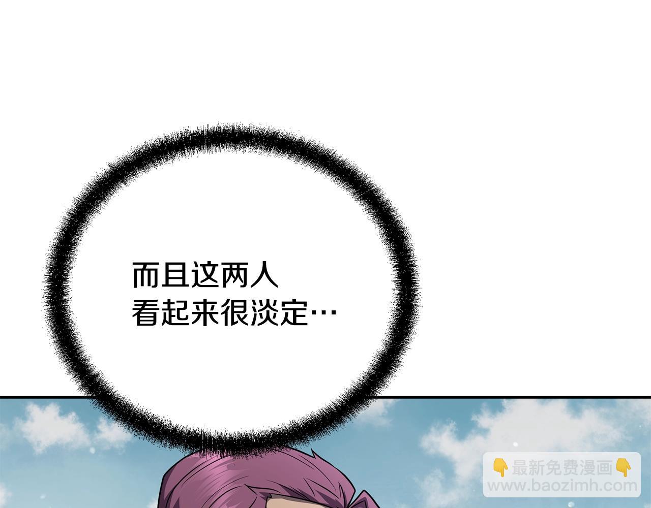 第99话 生死存亡129