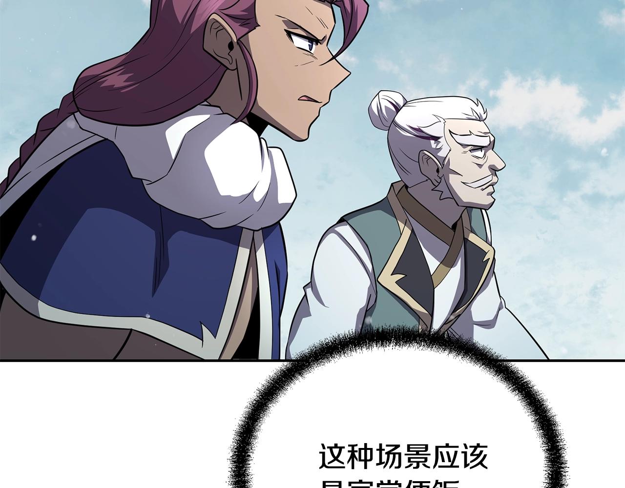 第99话 生死存亡130
