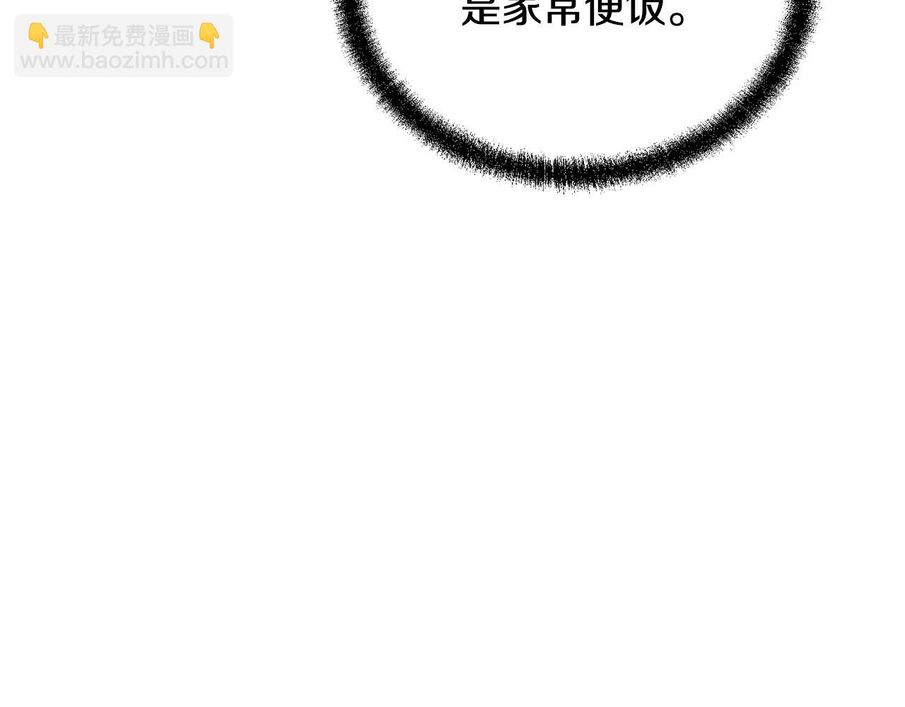 第99话 生死存亡131