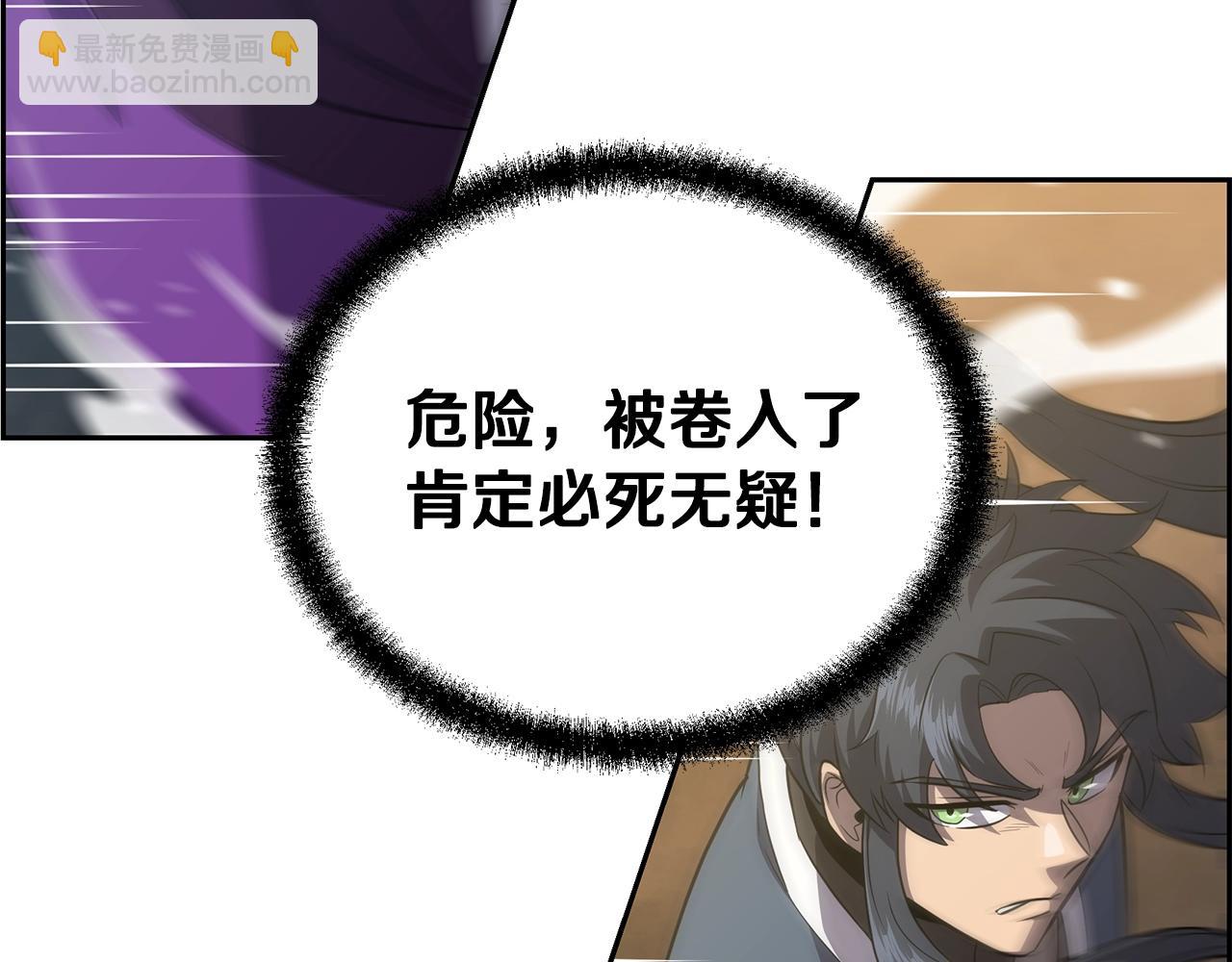 第99话 生死存亡136