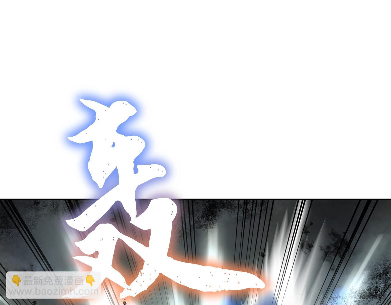 第99话 生死存亡138