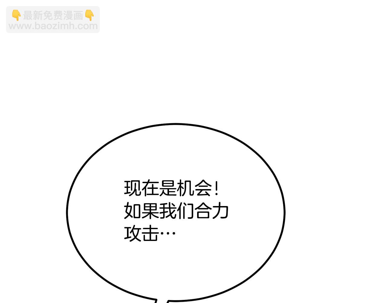 第99话 生死存亡142