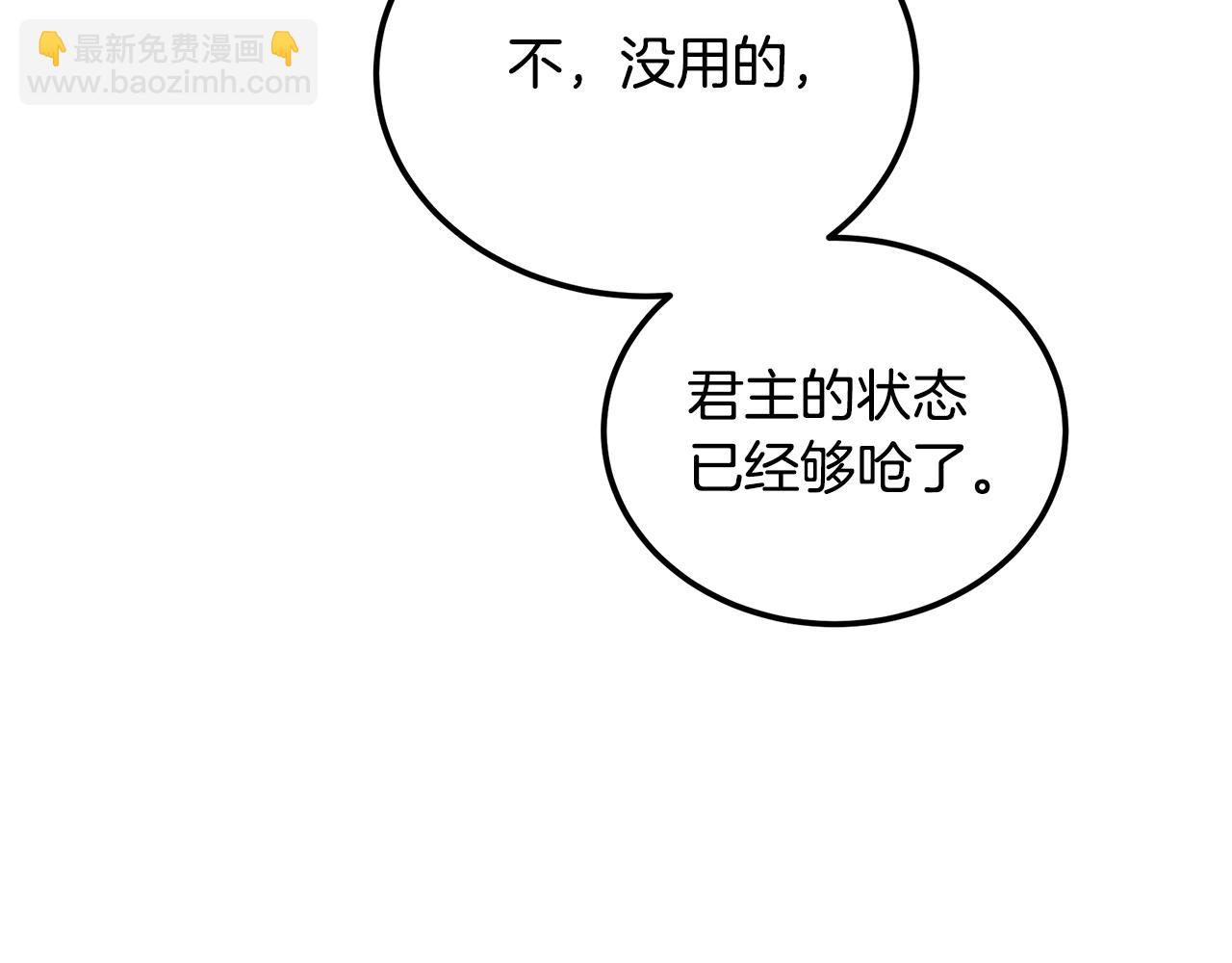 第99话 生死存亡144