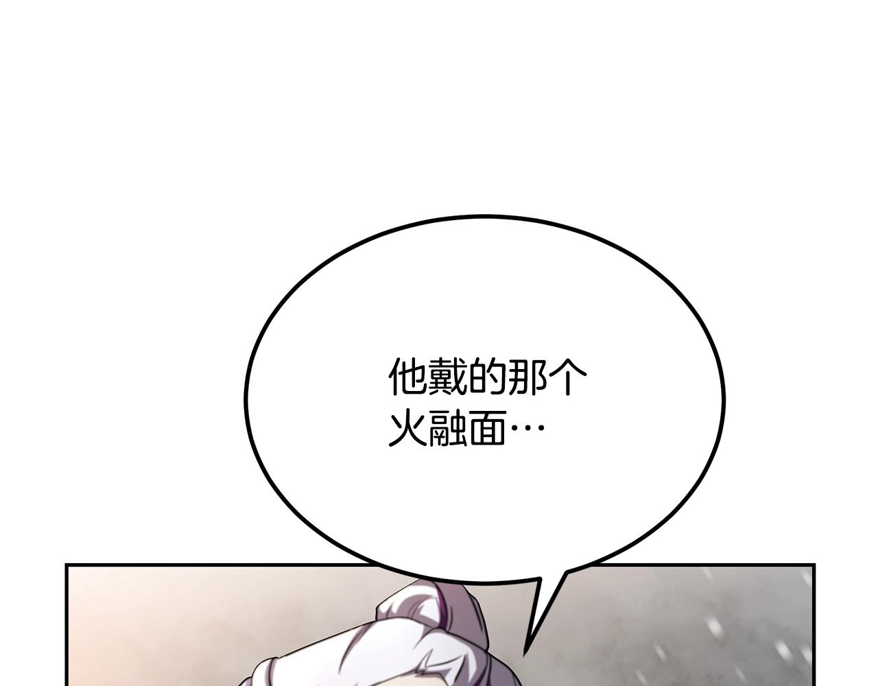 第99话 生死存亡147