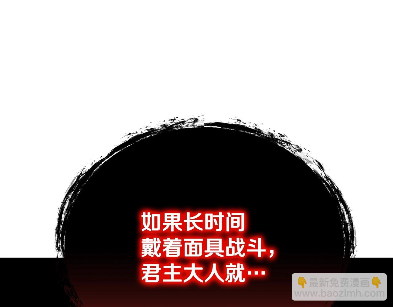 第99话 生死存亡151