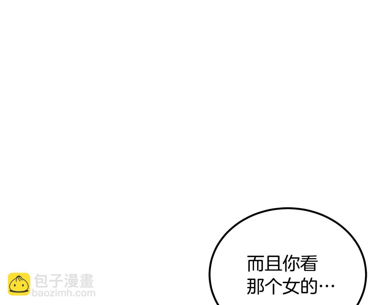 第99话 生死存亡159